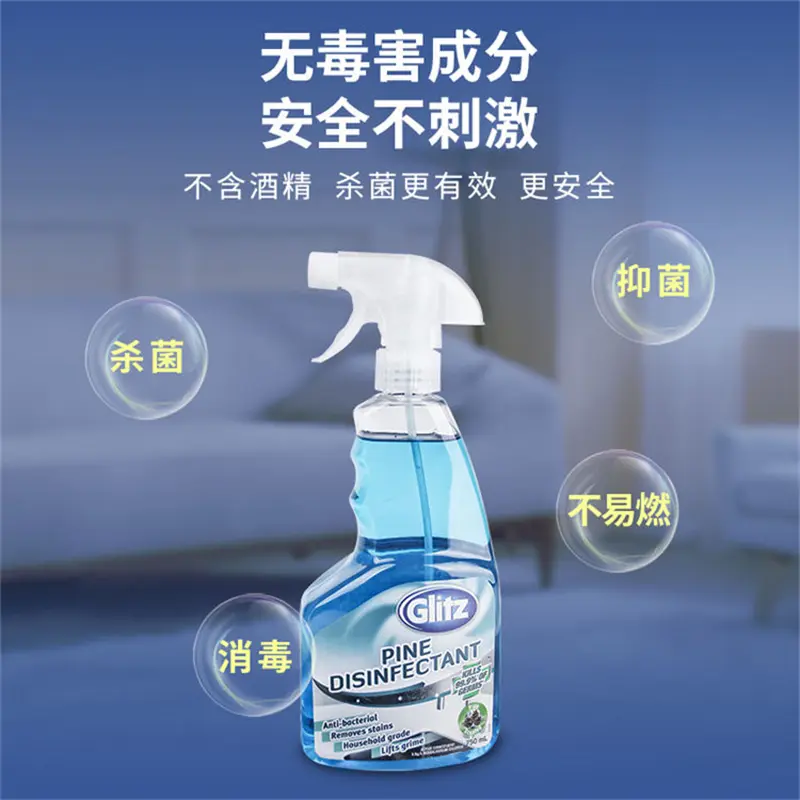 消毒喷雾 (3)