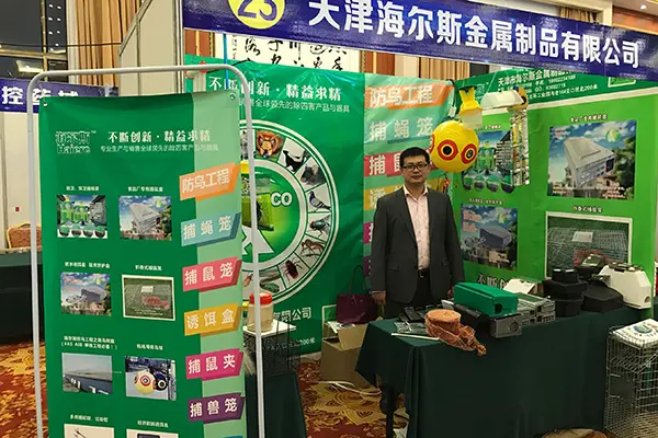 Trading Exhibition (5)