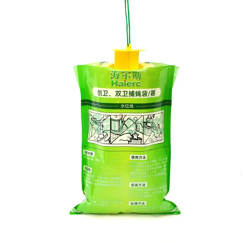 fly trap bag (3).jpg