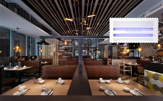 Haier launches innovative waterproof insect-killing lamp to create a pest-free environment