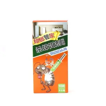 Haierc Cockroach Trap Glue ...